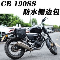 슈퍼커브 사이드백 바이크가죽가방 오토바이새들백 헬멧수납, 검정색 오른쪽 + 브래킷
