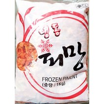 홍피망(1cm 다이스 1K), 상세페이지 참조