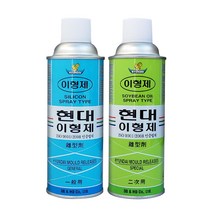 현대 이형제 1차 2차 실리콘 오일 식물성 금형 스프레이 방청제, 1차 이형제