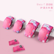 자전거보호용품 암가드 롤러 무릎 팔굽치보호대 충격흡수 스케이트 호버보드 헬멧 라이딩 풀세트 장비 2072156427, 핀꽃 민첩 핑크 암가드 6투피스