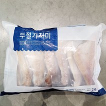 사진39.800 두절 가자미 1.975kg, 아이스박스포장
