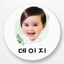 스티커네 주문제작 원형라벨 반투명 네임스티커, 원형 30mm 포토네임 04번 반투명용지