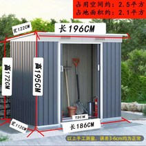 야외 간이 조립식 창고 전원주택 보관함 공장 스틸 이동식 이지하우스 농막 컨테이너, 플랫탑 B형