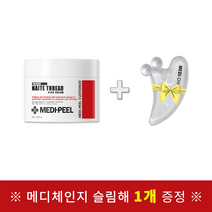 메디필 프리미엄 나이테 실 넥크림 100ml + 메디체인지 슬림해 1개 증정 #사은품증정