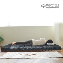 14존 접이식 수면 토퍼 3D 침대 매트리스 7cm/11cm, 그레이