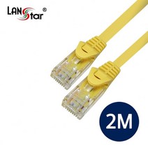 LANstar CAT.6 랜케이블 UTP YELLOW 2M LS-6UTPD-2MY