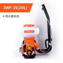 SS기 농업용 엔진분무기 살수기살충제 농업 자동 분무기 과수원 농지 살포기 고압 스프레이 기계, 04 C, 04 C