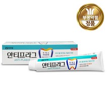부광 안티프라그 치약 130g 강력한 충치예방, 단품