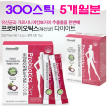 네추럴플러스 모유 유산균 다이어트 포스트바이오틱스 김치유산균 락토바실러스 가세리 프로바이오틱스 분말 가루 람노서스 플란타룸 비만세균 장내유익균 유해균억제, 10박스