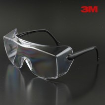 3M OX-1000 김서림방지 안경겸착용 보안경
