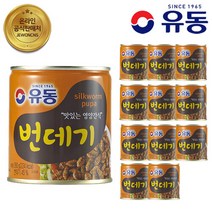 유동 번데기 280g 12캔 유동공식판매처, 번데기 280g 12개입, 상세설명 참조, 상세설명 참조