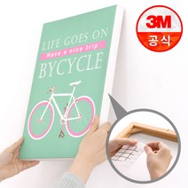 3M 스카치 초강력 다용도 폼 양면테이프(액자용) UPT1325 (13mmX25mm), 상세페이지 참조