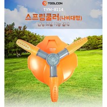 농사n원예용 간편 반경조절 대형 스프링쿨러 농업용
