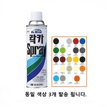 리폼 도색 고른분사 목재 철재 락카 3개 스프레이 벽아트 DIY 페인팅 그래피티 락커, 흑색무광