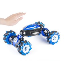 해외 STUNT RC 무선조정 춤추는 자동차 모션인식 양방향, 블루 배터리 3개
