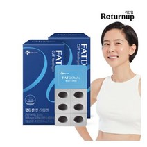 [씨제이웰케어] [CJ공식]팻다운 컷 잔티젠 30캡슐x2박스(2개월), 상세 설명 참조, 상세 설명 참조