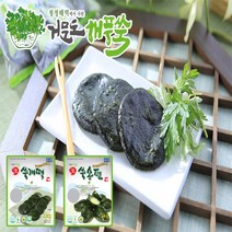 여수 거문도 해풍쑥 생개떡 1kg + 생송편 1kg