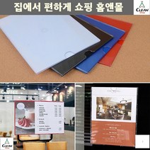 안내판 명찰케이스 영화관 피난안내도 아파트 게시판 경질봉투 행사게시판, A4 - 블루