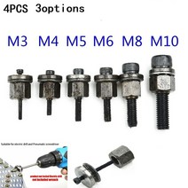 리벳건 전동 자동 에어 손 수동 드릴 못 셋트 4pcs 핸드 리벳 너트 헤드 53, m4 m5 m6 m8, 협력사