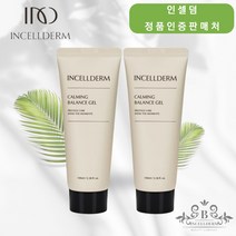 [인셀덤 정품판매처] 본사QR코드확인 100%최신정품 인셀덤 기초화장품 카밍젤x2개세트