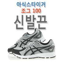 슈레이스 아식스 젤 카야노 트레이너 호환 신발끈 운동화끈