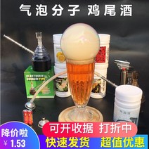 스모킹건 훈연기 가정용 훈증기 훈증 기계 칵테일 총 거품 물 분자 미식가 요리 세트 핵 폭발 액체, [03] 다크카키