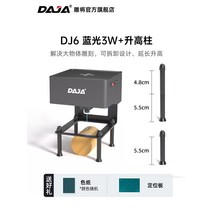 레이저각인기 금속조각 날짜각인 유통기한 서명날인 소형 레이저마킹기, B DJ6