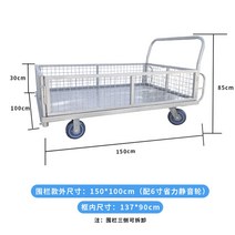 동력 수레 농업용운반차 구루마 대차 우레탄바퀴 카트, 그물망 1.5미터*1미터에 6인치 절전형 무음 바퀴, 1개