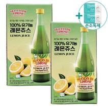 코스트코 트레이더스 유기농 레몬주스 1000ML(500MLX2) X 2BOX + 사은품