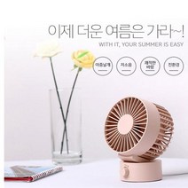 현아몰 저소음 USB 탁상용 선풍기 써큘레이터, 블랙