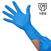 식품용 NBR 니트릴 장갑 다이아텍스 파란 100매 위생, L