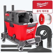 밀워키 M18 FVC23L 23L 건습식 진공 청소기 업소용 산업용 공업용 습식 흡입력 좋은 청소기 베어툴, M18 FVC23L 베어툴