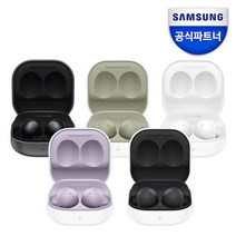 삼성전자 갤럭시 버즈2 블루투스 이어폰 4시 주문확인건 발송 CJ대한통운, 올리브