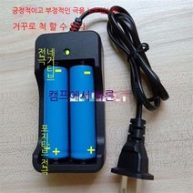 18650 리튬 배터리 충전기 강광 손전등 4.2v3.7v 배터리 충전기 좌석 충전선 스마트 충전 더블홈 충전 +2절 18650 모델, 더블 슬롯 충전 +2절 18650 모델