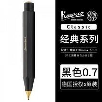 101691 샤프 KAWECO도안 자동 연필 클래식한 하늘 운동 0.7mm미술 소묘 포켓형, 블랙 클래식 시리즈 0.7mm