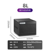 소독기 음료 대형까지 업소용 전기온장고 오븐 보온기 밥 빵 밥보온고 소독가열, G