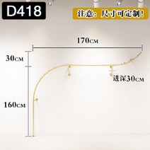 옷가게진열대 매장용행거 디피행거 디스플레이 행거 날개 골드 곡선 벽걸이 스탠드, 170CM