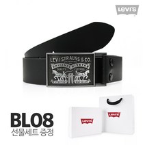 [리바이스] 남성 벨트 캐주얼 정장 가죽벨트 BL08 (선물포장세트)