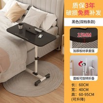 높이조절테이블 이동식 접이식 캠핑용 침대 컴퓨터 책상 게으른 책상 높이 조절 책상 가정용 노트북 스터디 테이블 접이식 테이블 소형, 분홍색