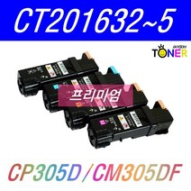 제록스 CP305 재생토너 CP305D CM305 CM305DF CT201632~5, 1개, CP305/CM305 검정 (프리미엄 대용량)
