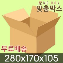 맞춤박스 택배박스 A-SA54 (280*170*105) 140개, 1개