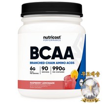 미국산 뉴트리코스트 BCAA 파우더 990g 라즈베리 레모네이드 2:1:1 Nutricost 선물증정