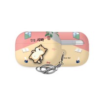 귀염뽀짝 시바 슬림하드 에어팟 3세대 케이스 이모티콘1등 키링 포함, 03.나들이시바-방구석