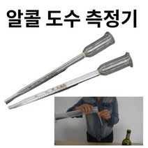 알코올 테스터, 색상:알코올 테스터