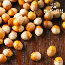 농부의정성 전북정읍 박경철님의 깐은행 1kg중, 없음, 상세설명 참조