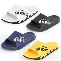 브로그맨 커플 슬리퍼 영문 사무실 실내화 남자 여자 여름 발편한 2cm