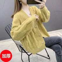 니트 가디건 여 2022 가을 루즈핏 날씬해 보이는 스웨터 여 패션 스타일리쉬한에 도톰한 솔리드 코트 상의