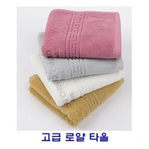 고급로얄타올, 금색