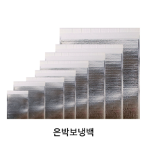 와이디무역 접착식 은박 보냉팩 보냉백 25x30 50매 보온팩 정육포장지 도시락
