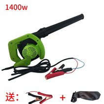 먼지흡입기 미니 송풍기 낙엽청소 12v 24v 수확 굴삭 필터 요소 집진 먼지제거, 24v1400W 5m 케이블